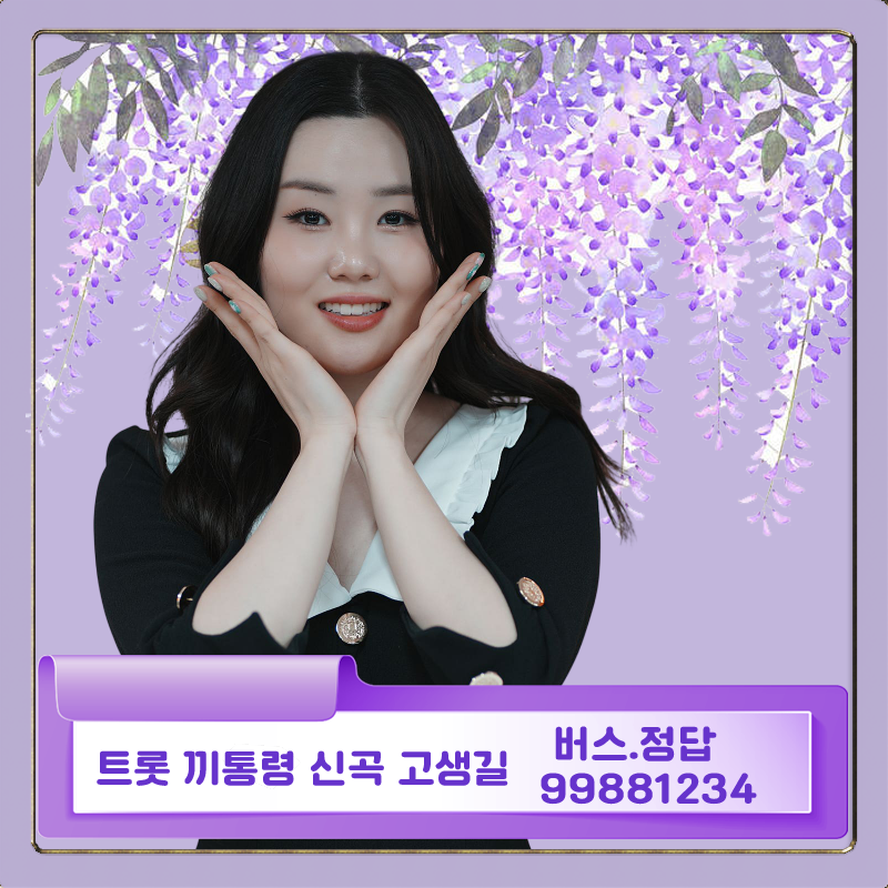 나영 팬이 찍은 순간