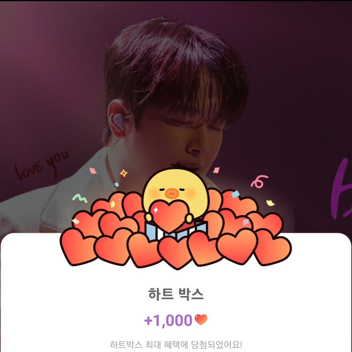 Momen yang diabadikan oleh penggemar Lee Chanwon