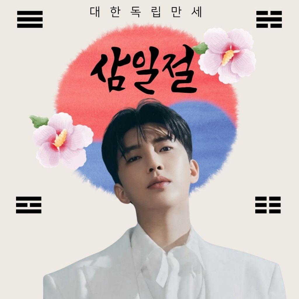 Foto terbaru dari Lim Youngwoong