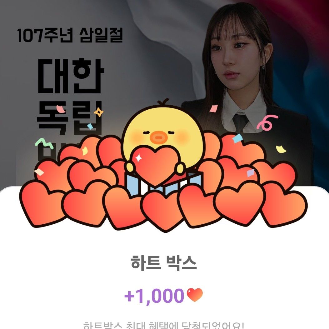 粉丝拍下的全裕珍瞬间