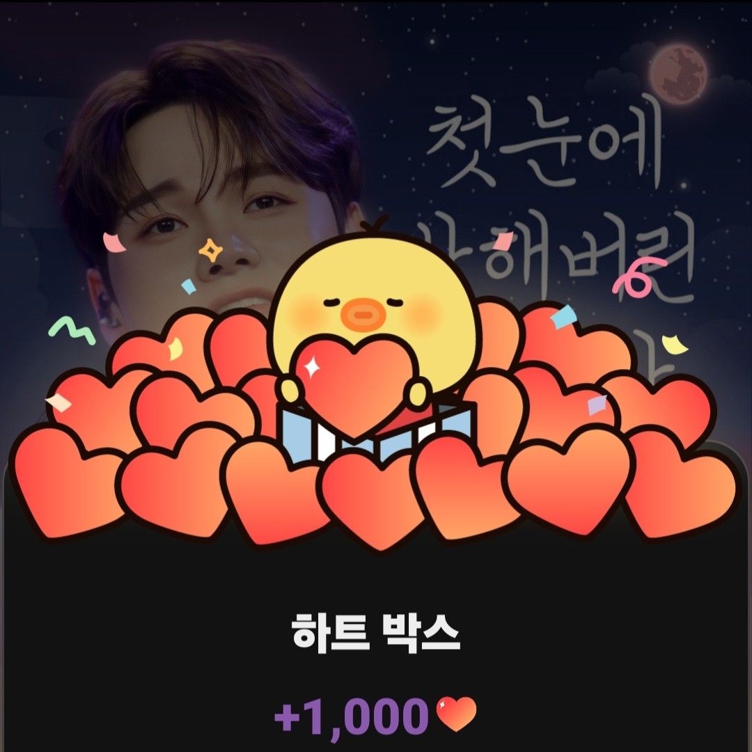 パク・ソジンのビハインドカット