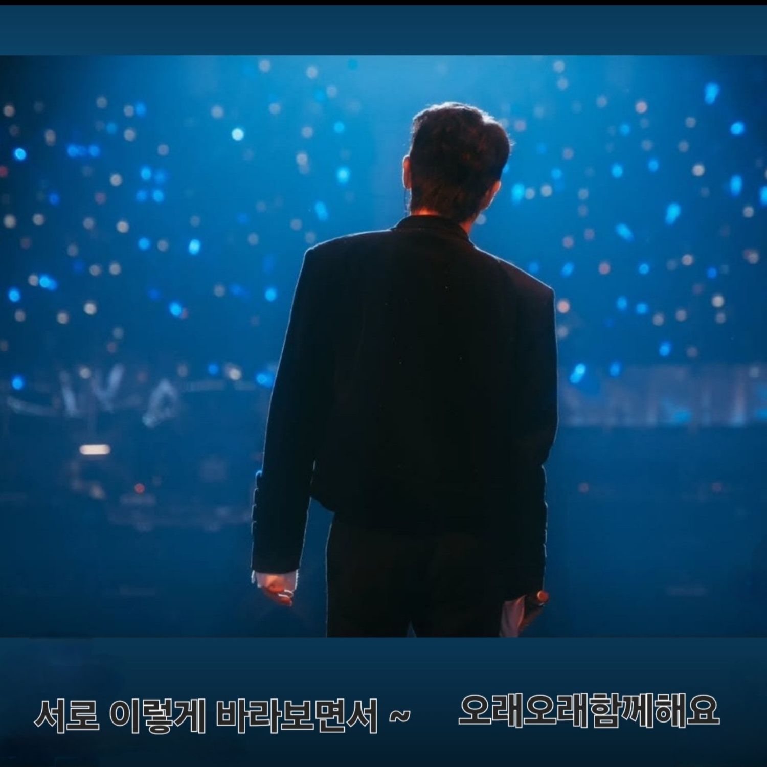 영탁의 최신 사진