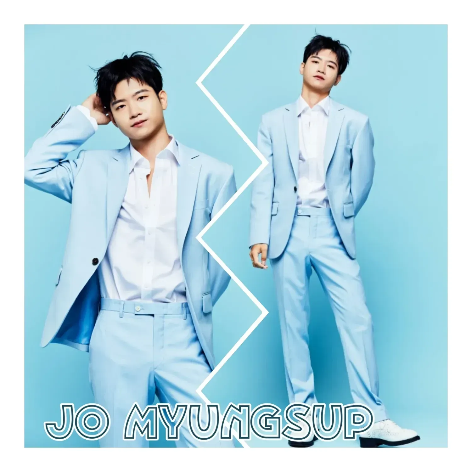 조명섭 최근 활동샷