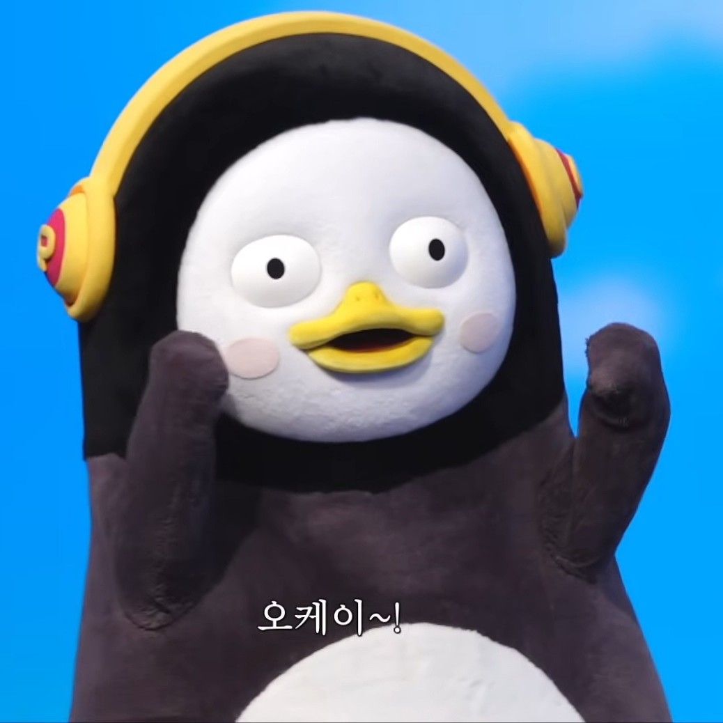 펭수의 최신 사진