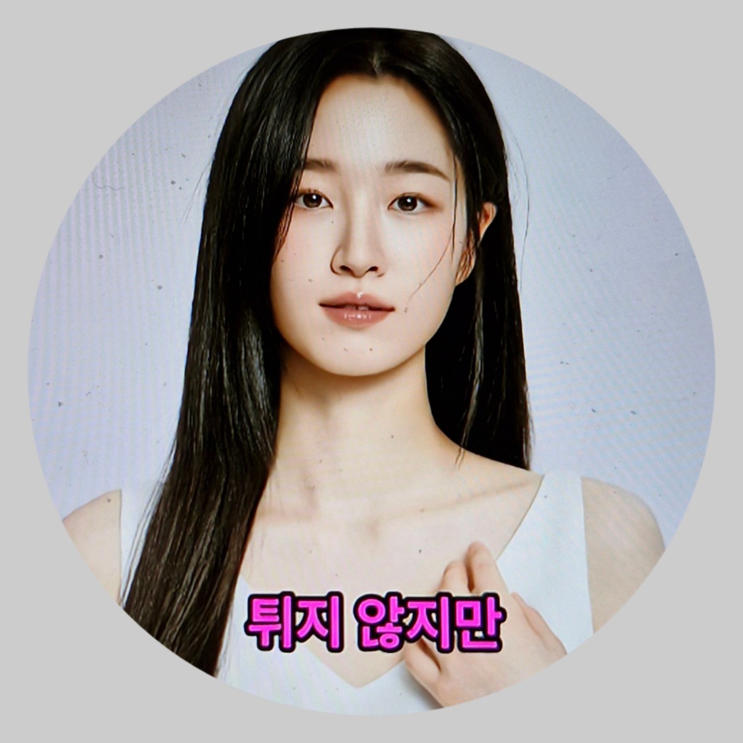 Recent activity shot of Won Jian