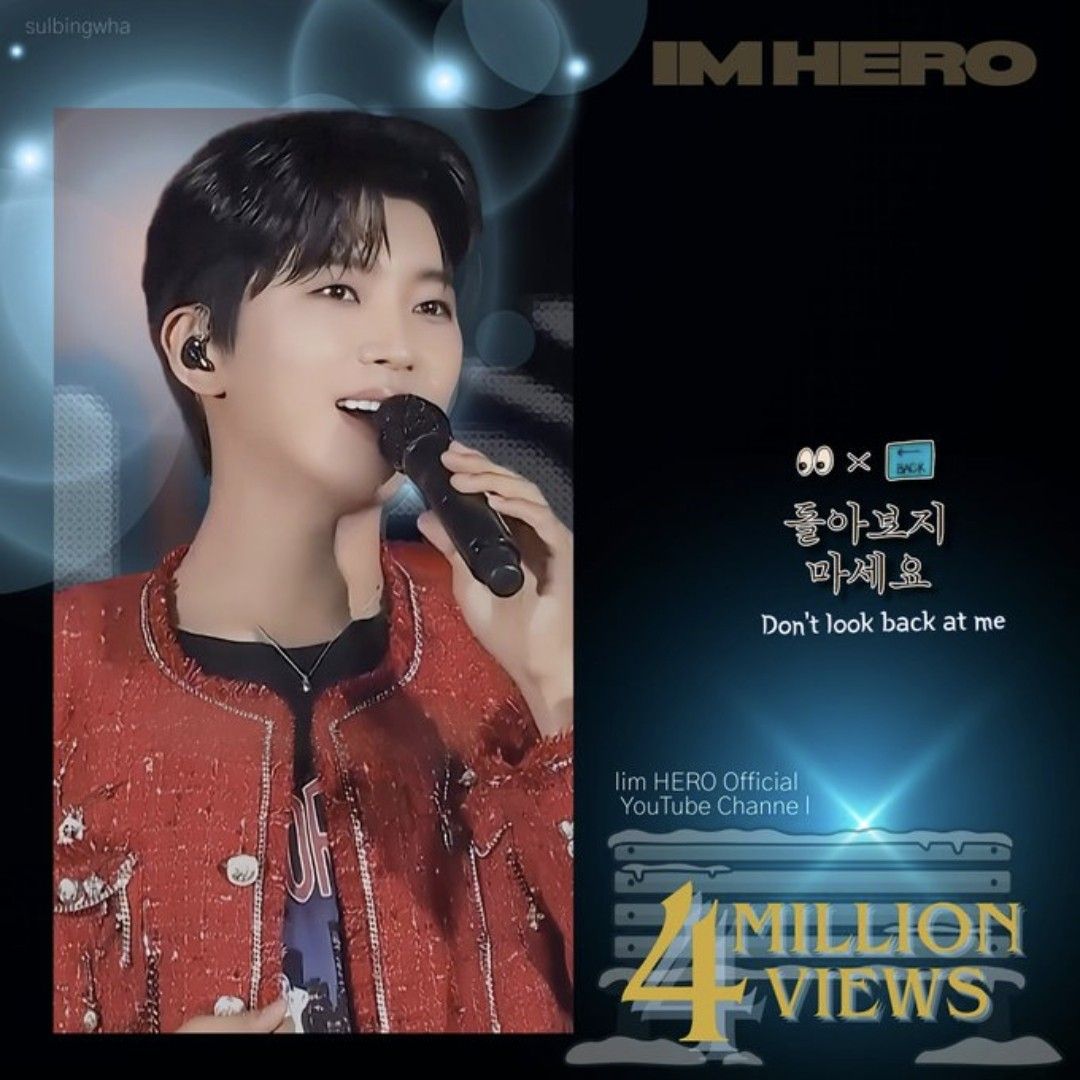 Recent activity shot of Lim Youngwoong