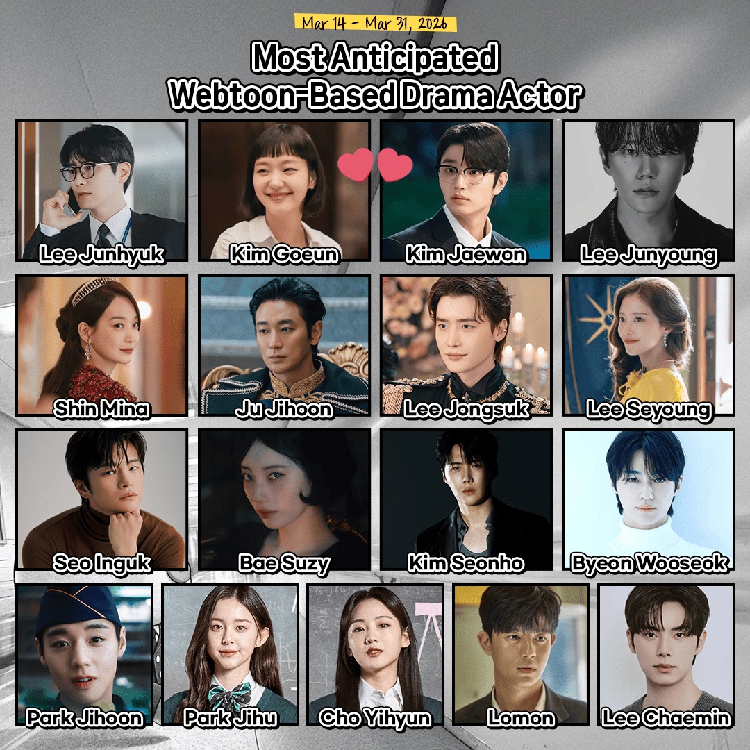 粉絲拍下的金高銀瞬間