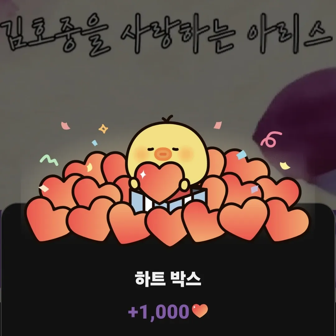 金浩中的最新照片