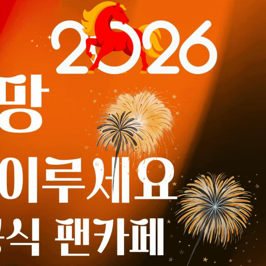 요요미의 최신 사진