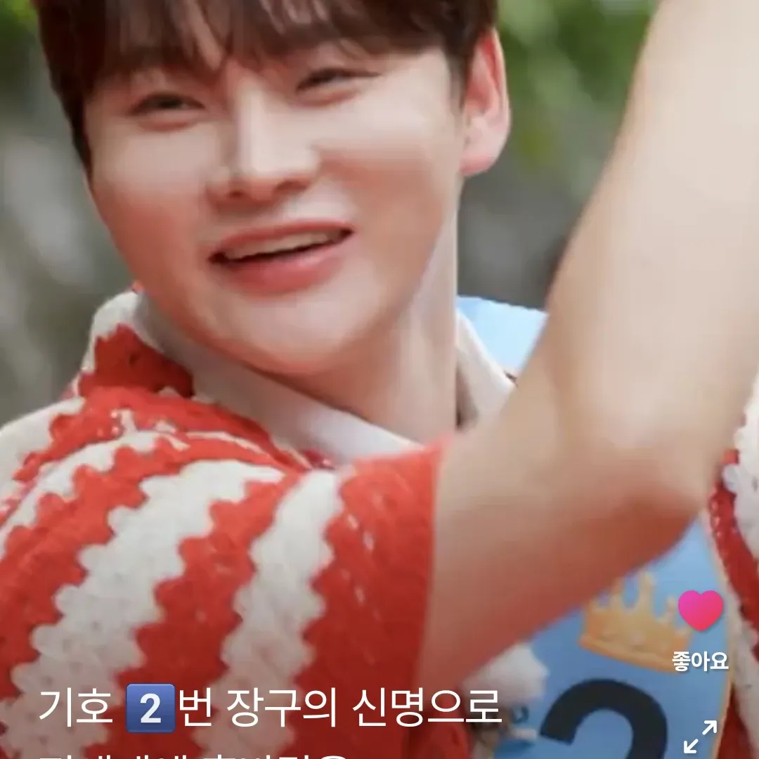 박서진의 최신 사진