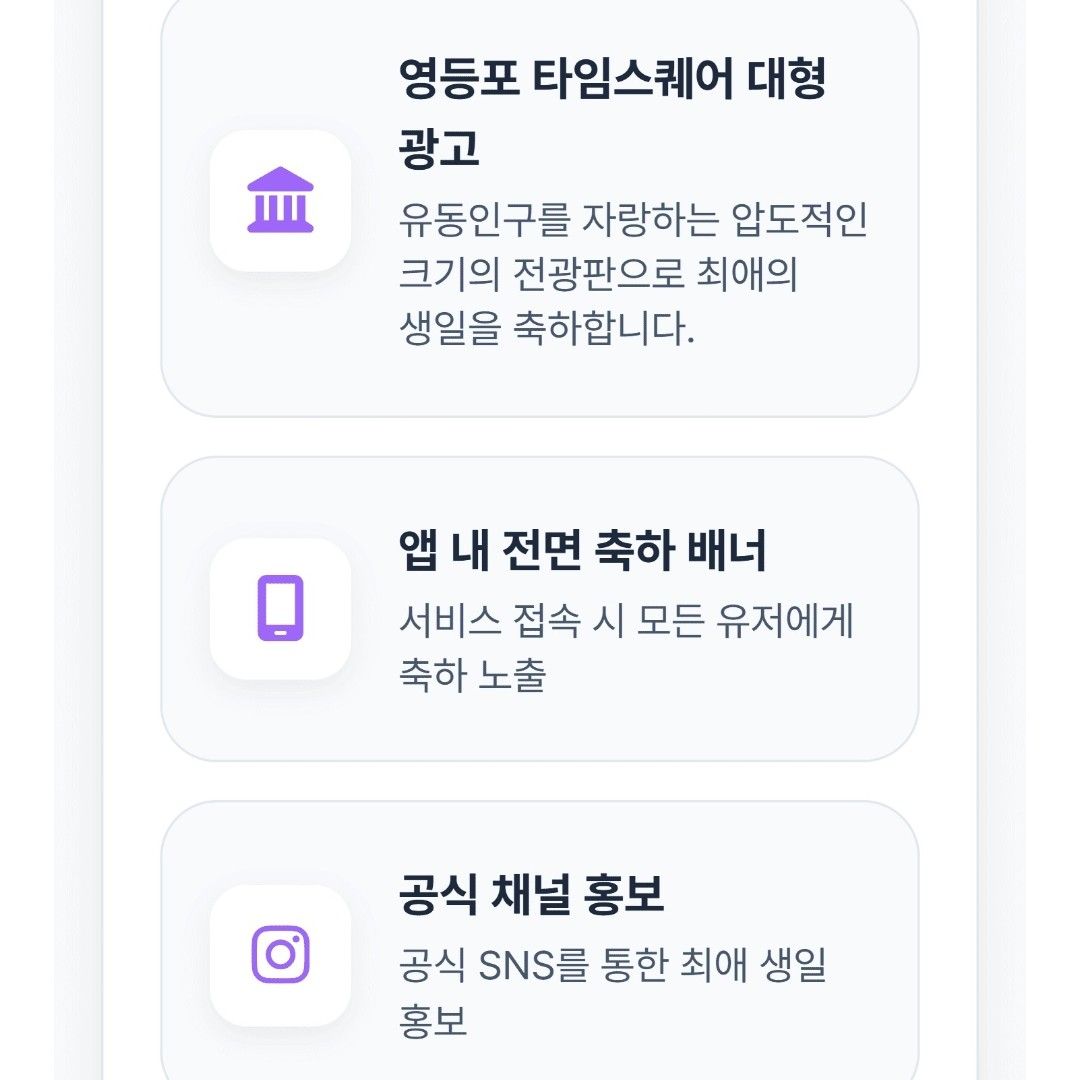 ファンが撮影したチン・ヘソンの瞬間