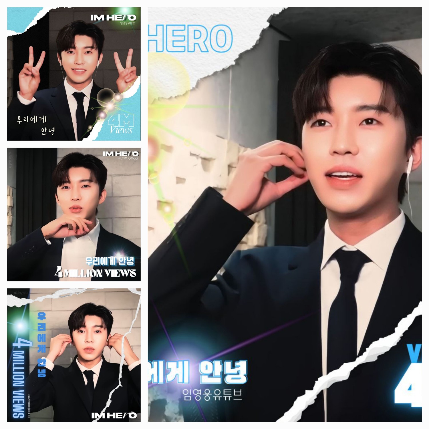 Behind-the-scenes cut of Lim Youngwoong