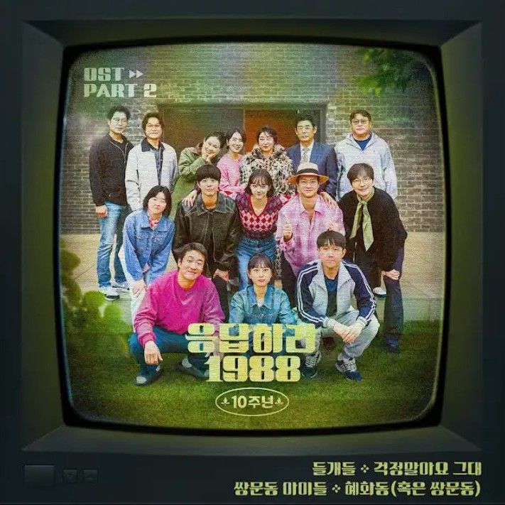 Behind-the-scenes cut of Park Bogum