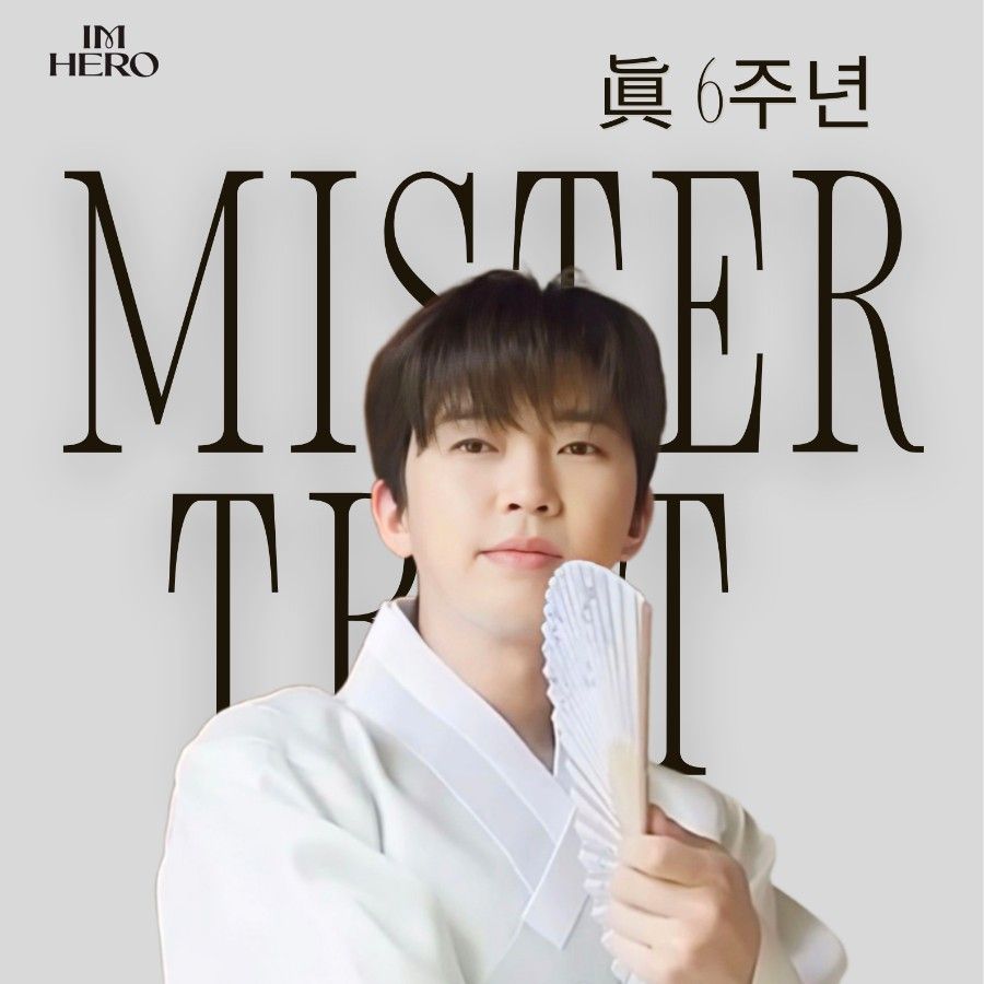 Foto terbaru dari Lim Youngwoong