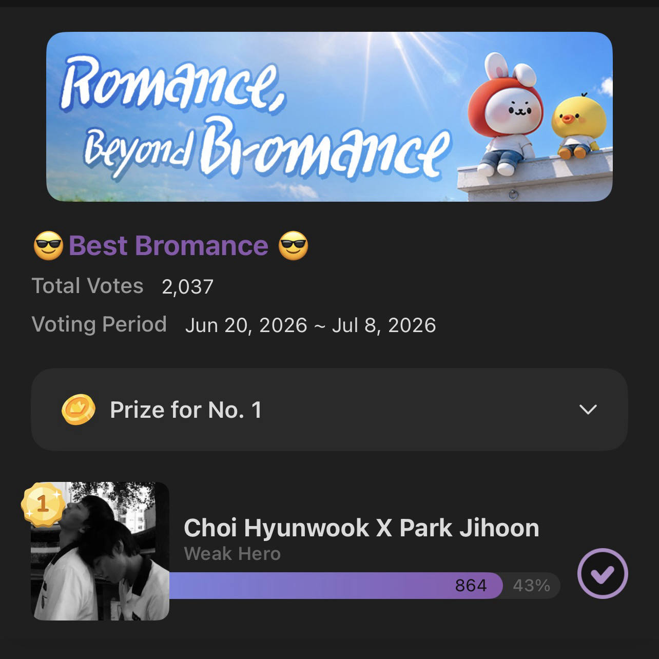 A moment captured by a fan of Choi Hyunwook