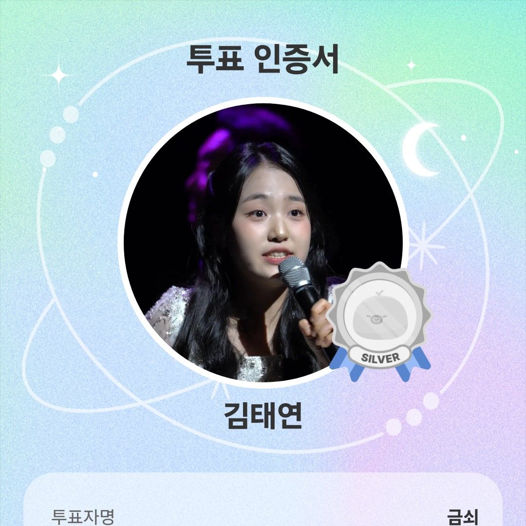 Cuplikan di balik layar dari Kim Taeyeon