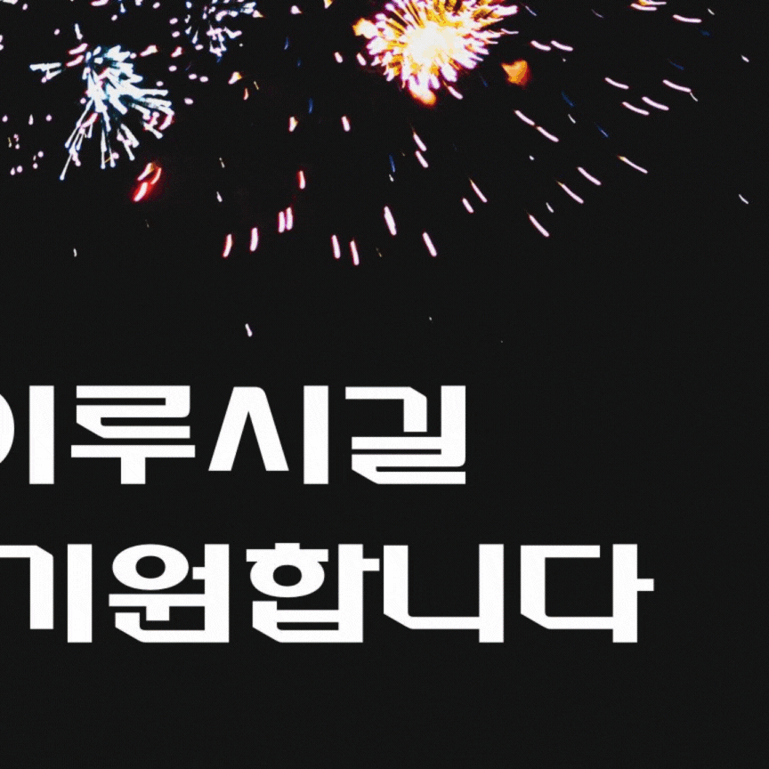 Recent activity shot of YOYOMI