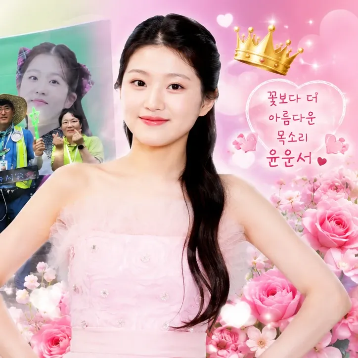 Recent activity shot of Yoon Yoonseo