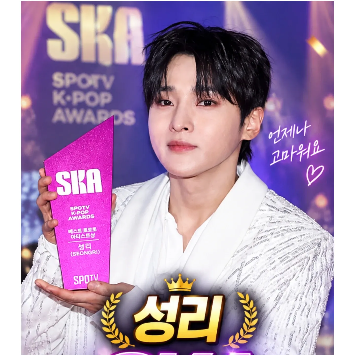 커뮤니티에서 화제된 인기 셀럽 콘텐츠