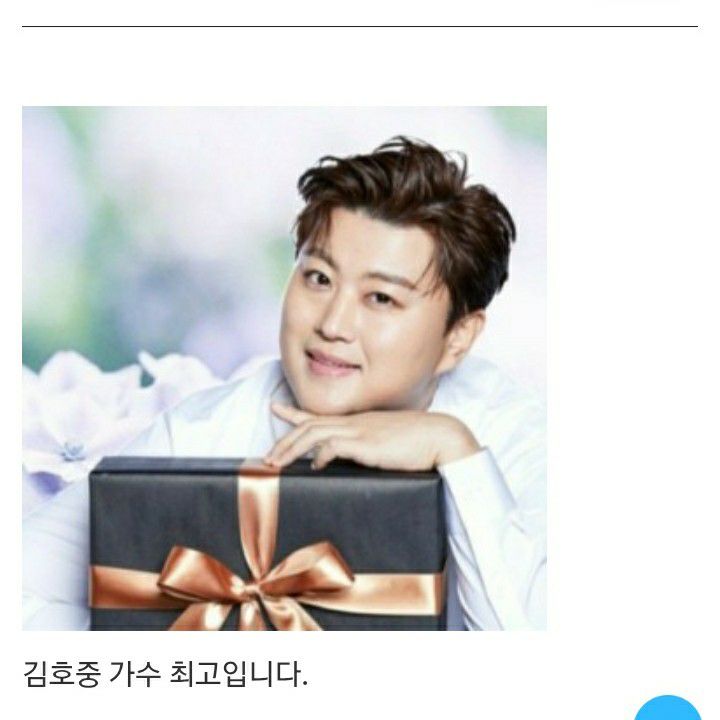 金浩中的近期活動照