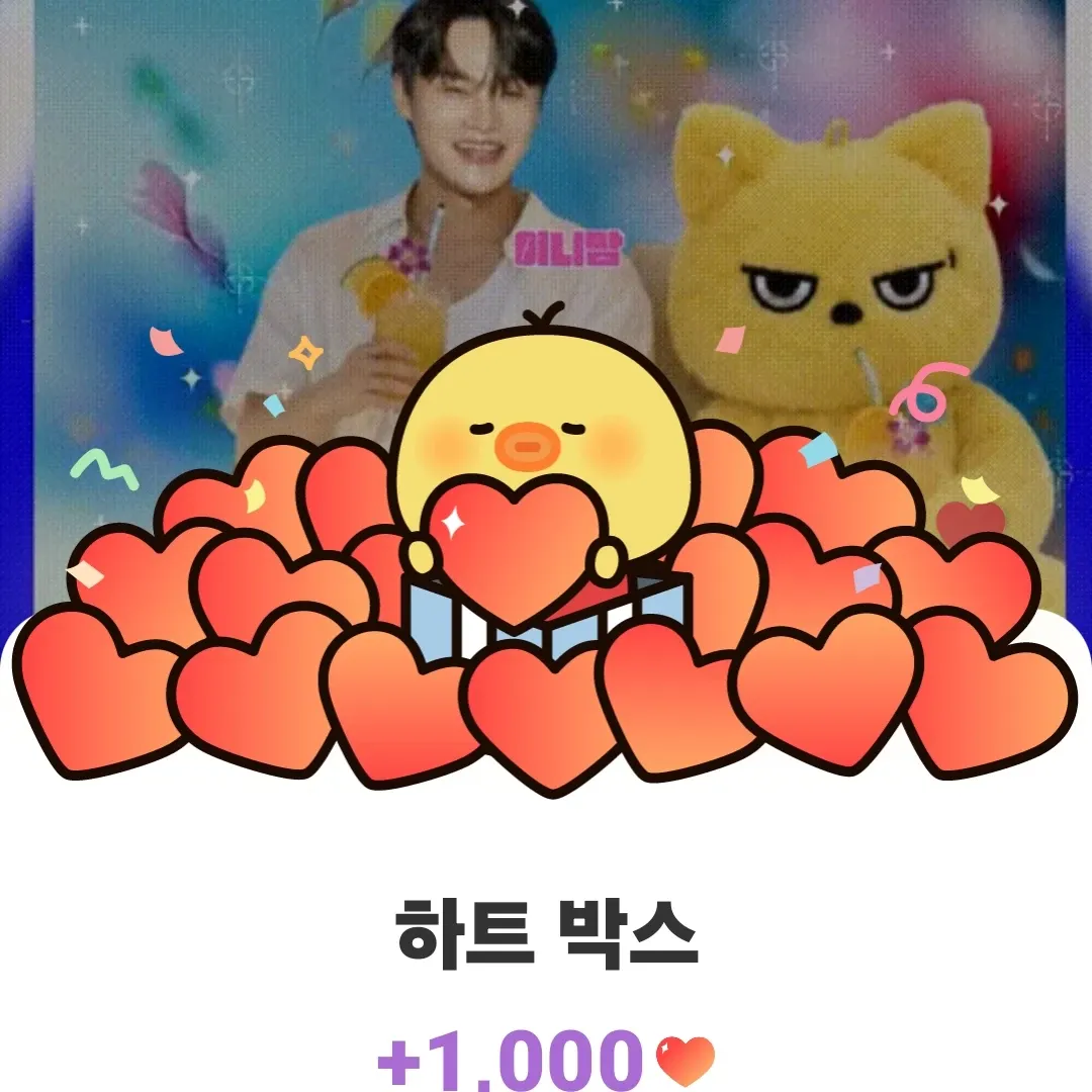 박서진의 최신 사진