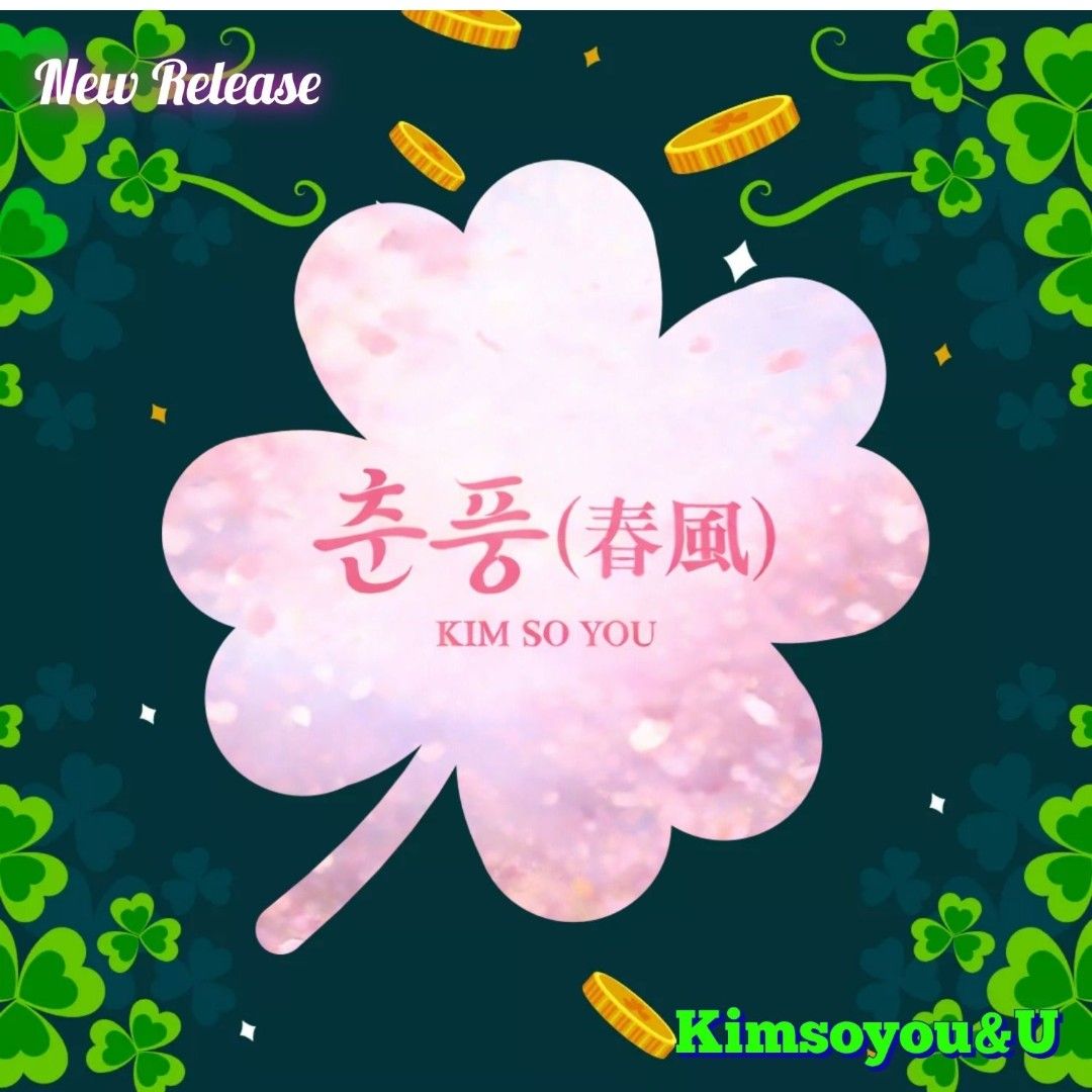 Cuplikan di balik layar dari Kim Soyou