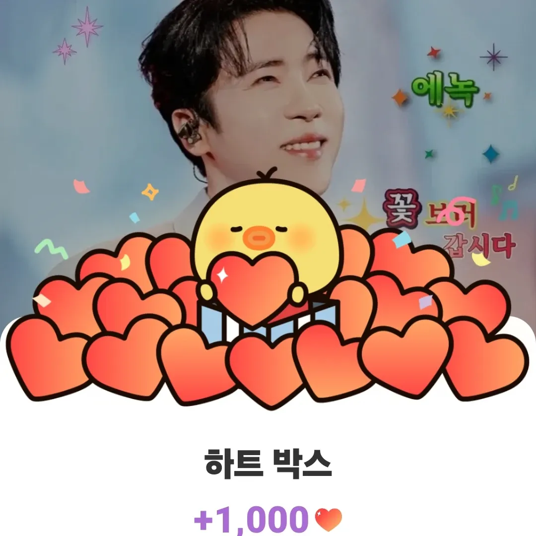 A moment captured by a fan of Enoch