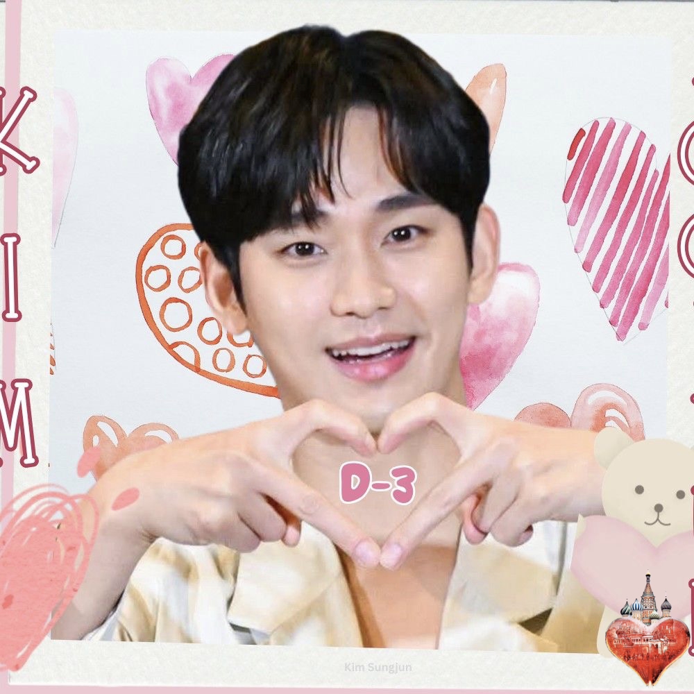 Latest photo of Kim Soohyun