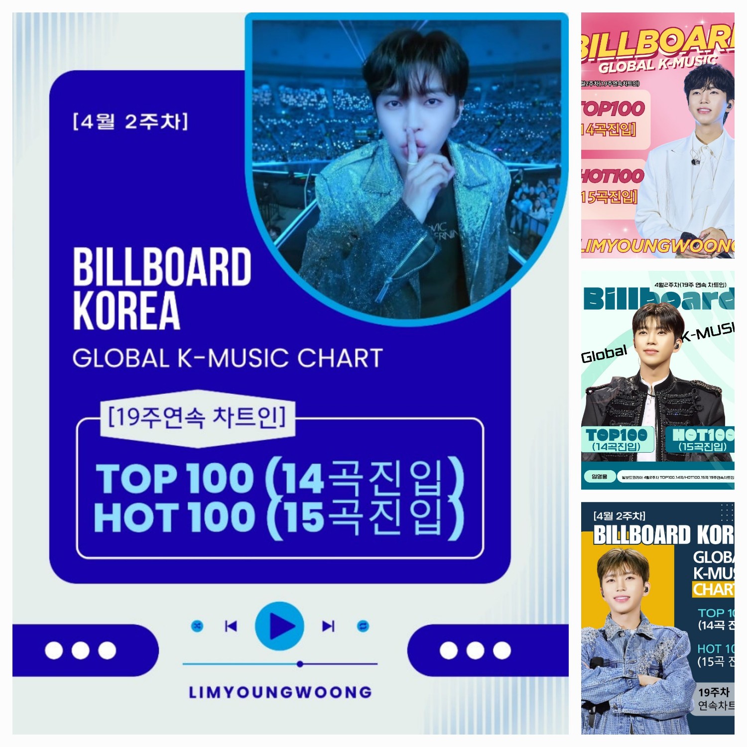 Cuplikan di balik layar dari Lim Youngwoong