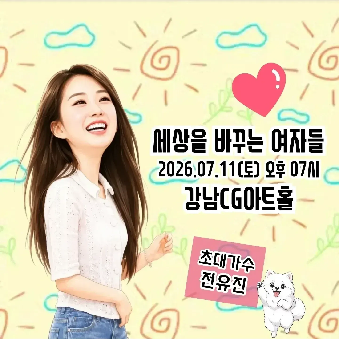 Foto kegiatan terbaru dari Jeon Yujin