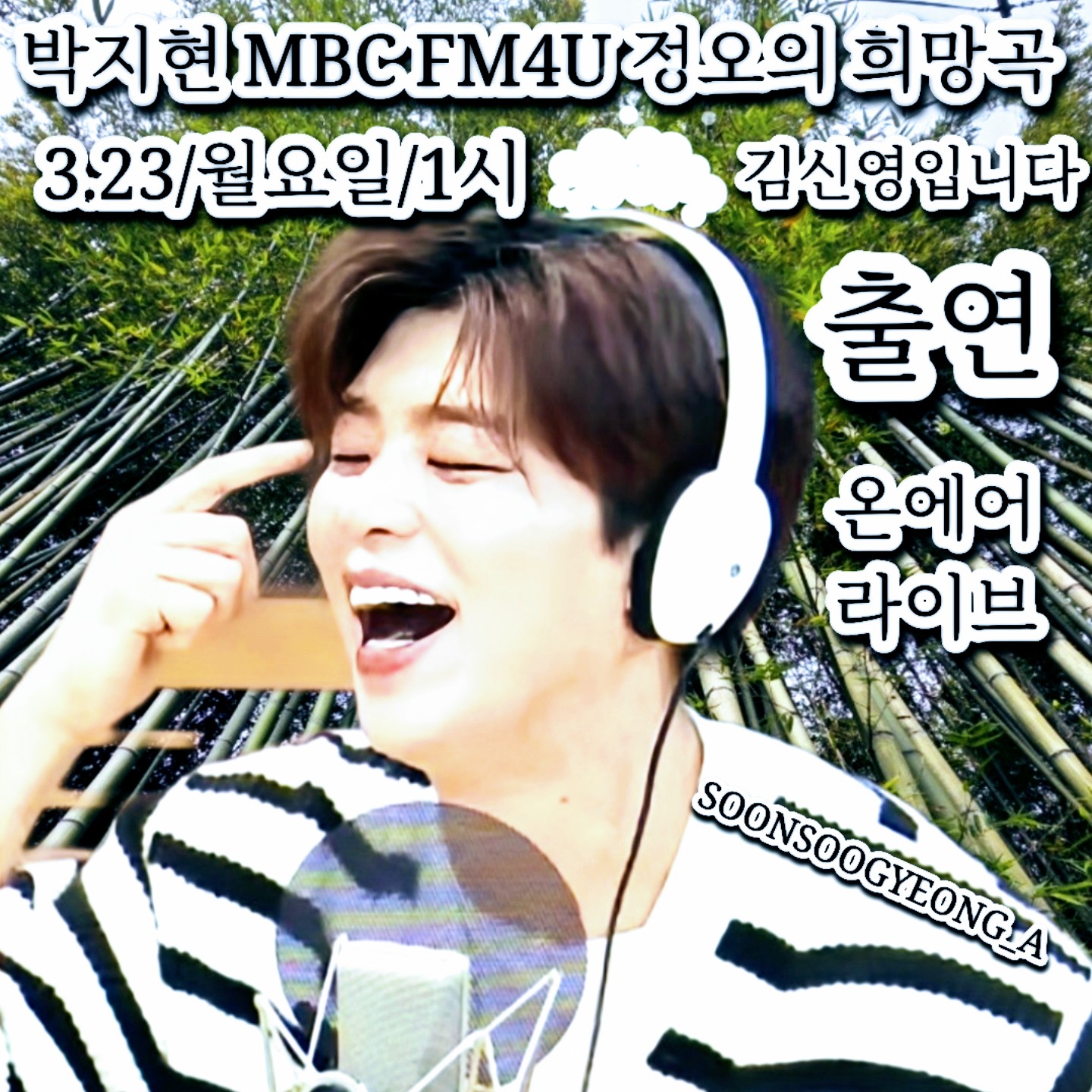 지금 주목받는 셀럽 게시글