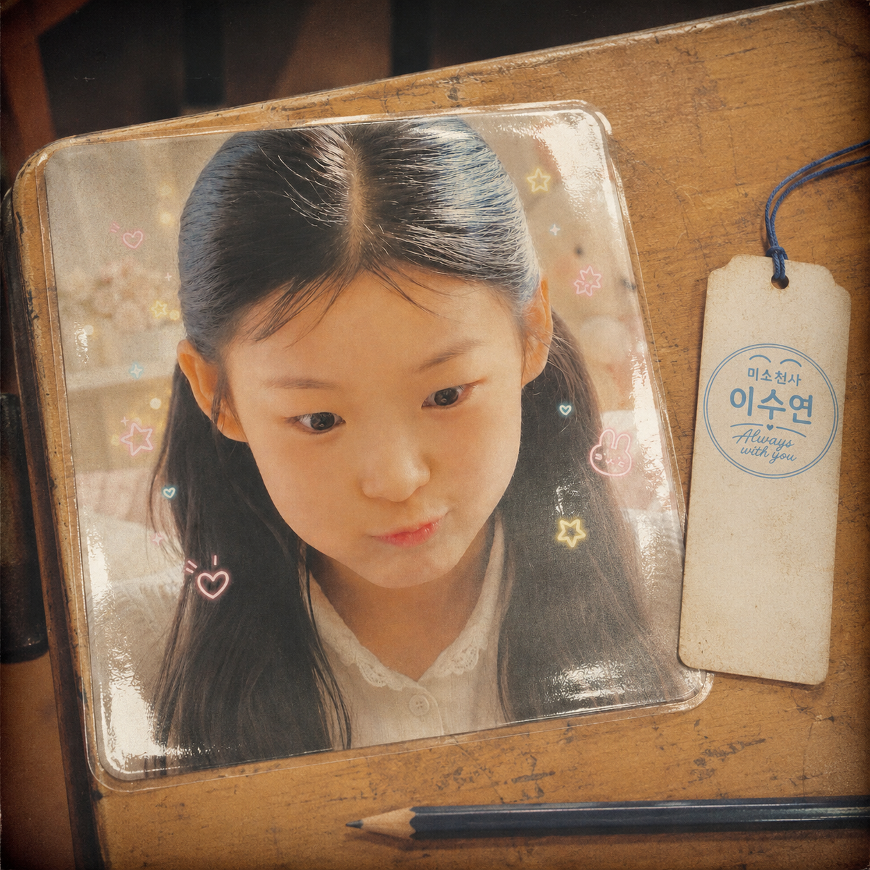 A moment captured by a fan of Lee Sooyeon