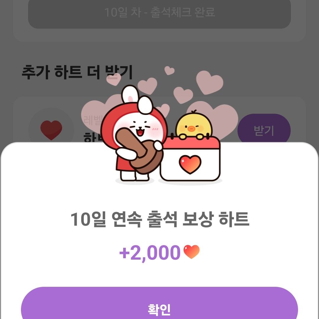 Recent activity shot of Hwang Youngwoong