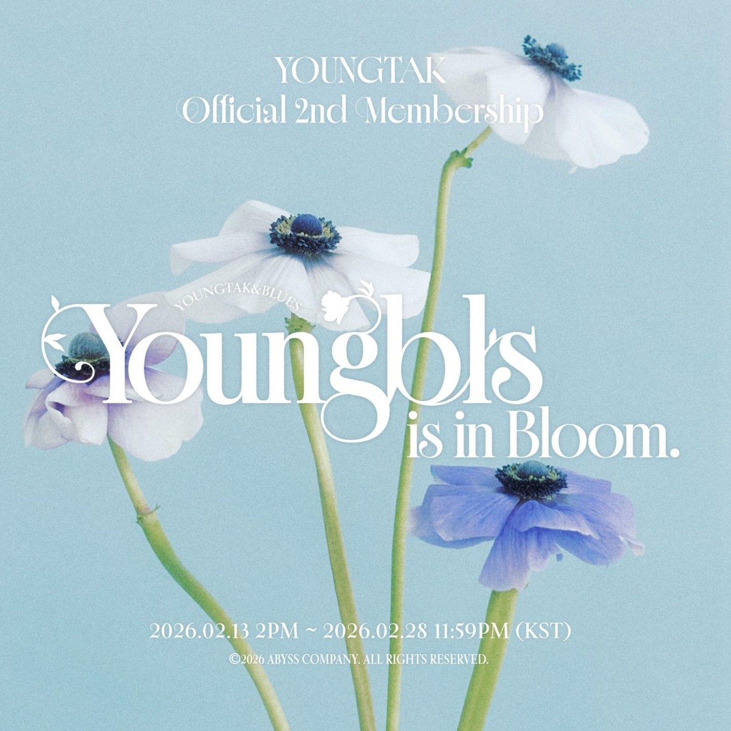 永卓的幕后花絮