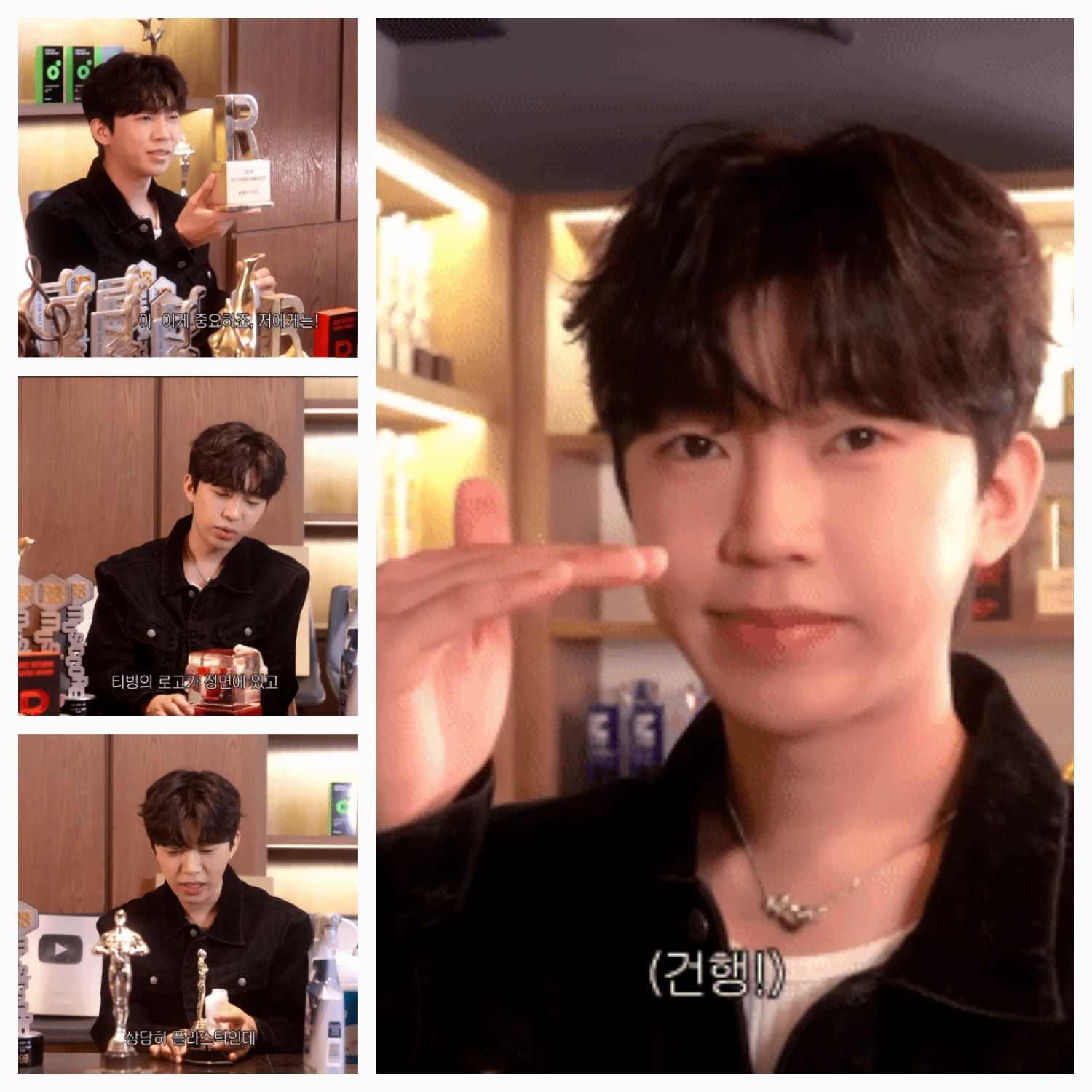 Behind-the-scenes cut of Lim Youngwoong