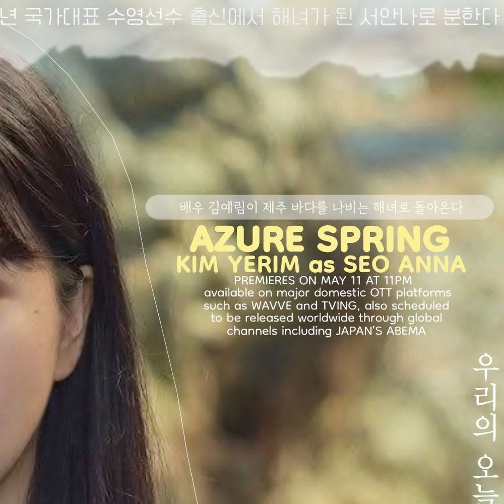 Behind-the-scenes cut of Yeri (1999)