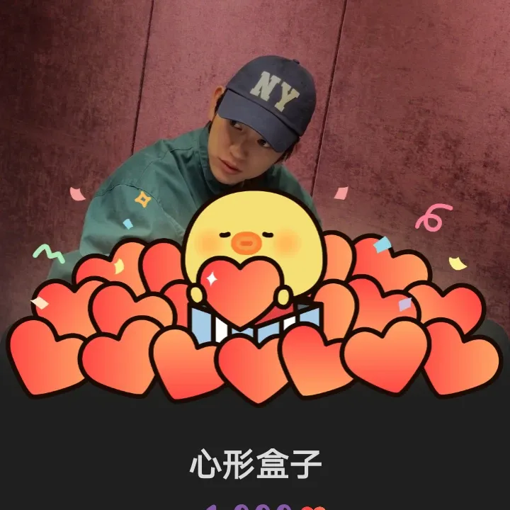 粉絲拍下的朴珍榮瞬間