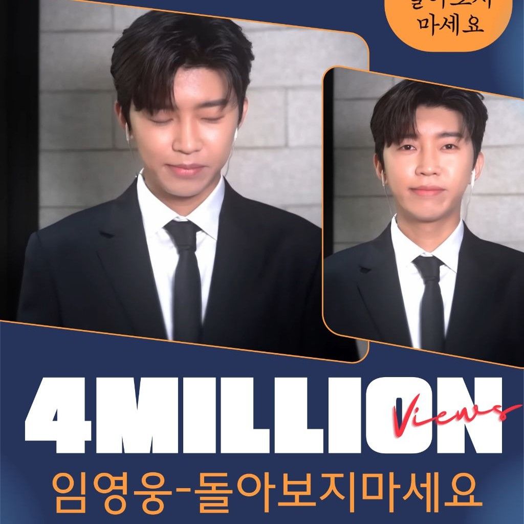 Recent activity shot of Lim Youngwoong