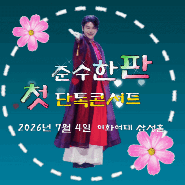 Latest photo of Kim Junsu (1991)