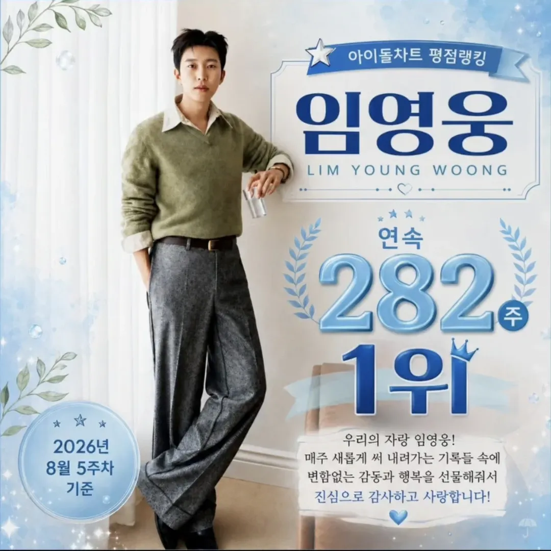 Foto terbaru dari Lim Youngwoong