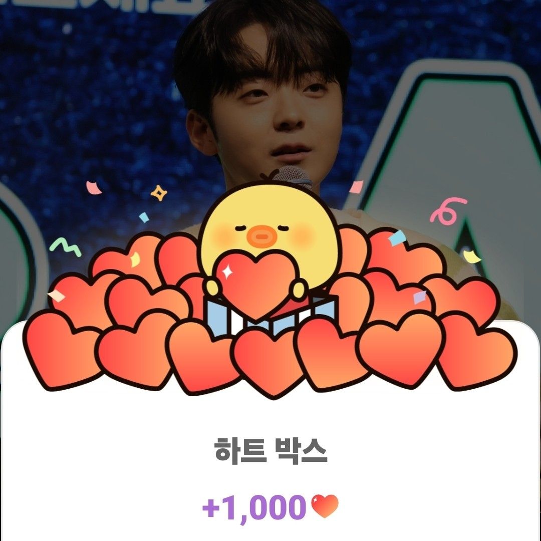 박민수 팬이 찍은 순간