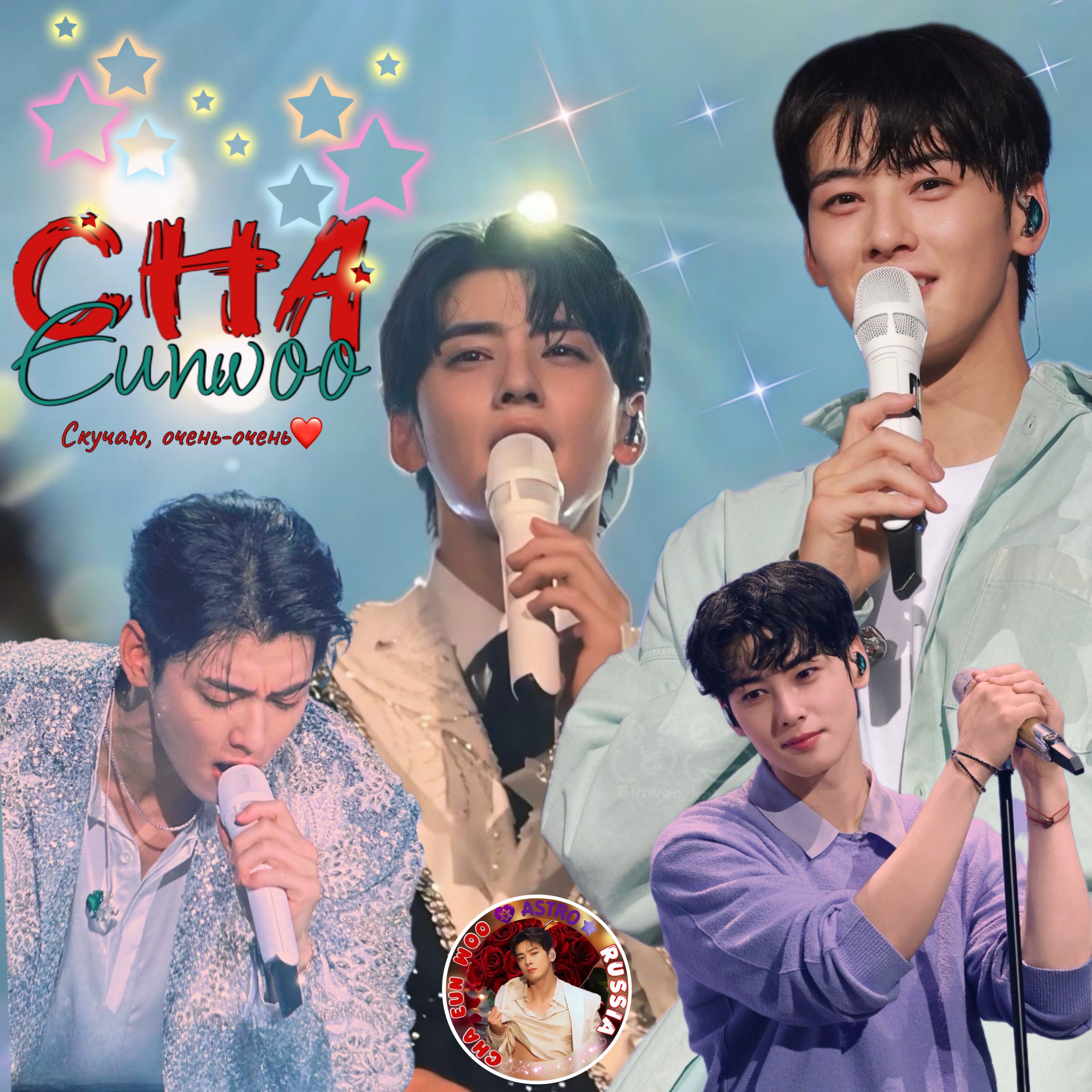 Behind-the-scenes cut of Cha Eunwoo