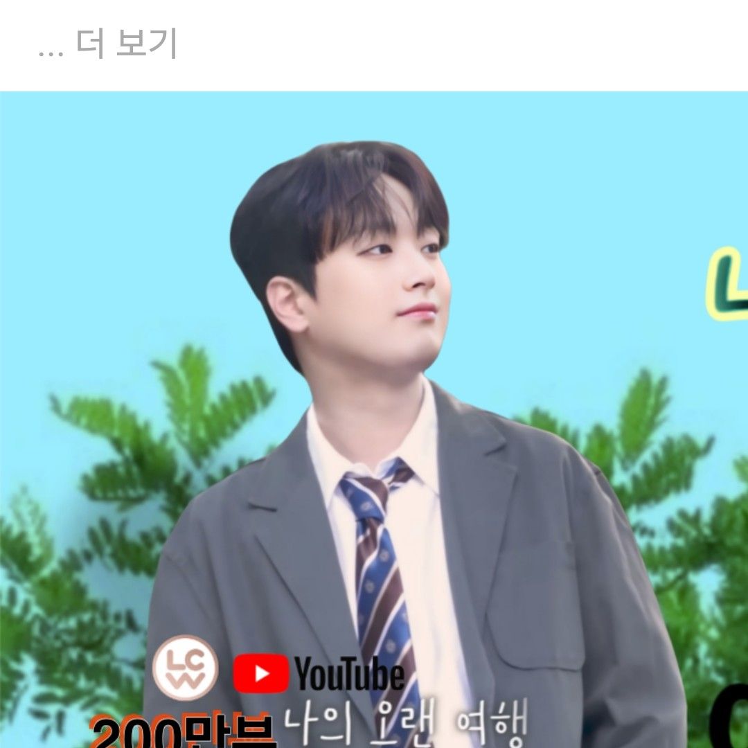 Foto kegiatan terbaru dari Lee Chanwon