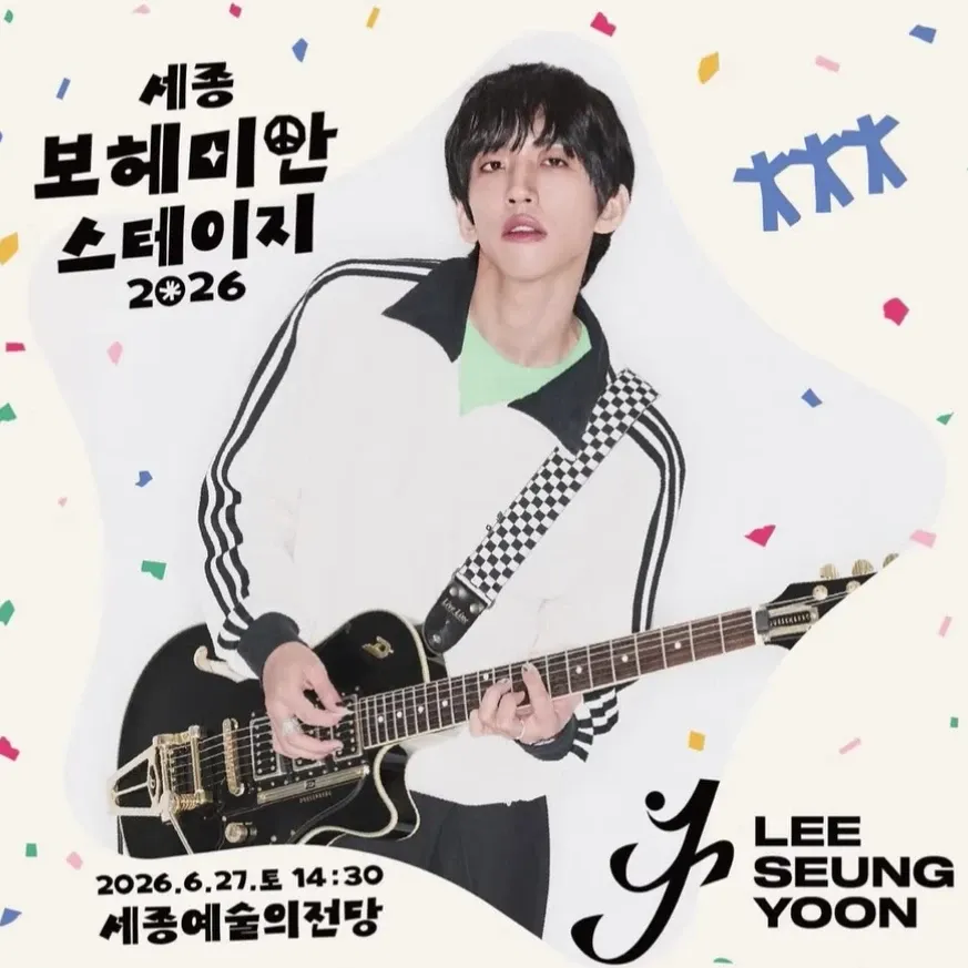 Recent activity shot of Lee Seungyoon