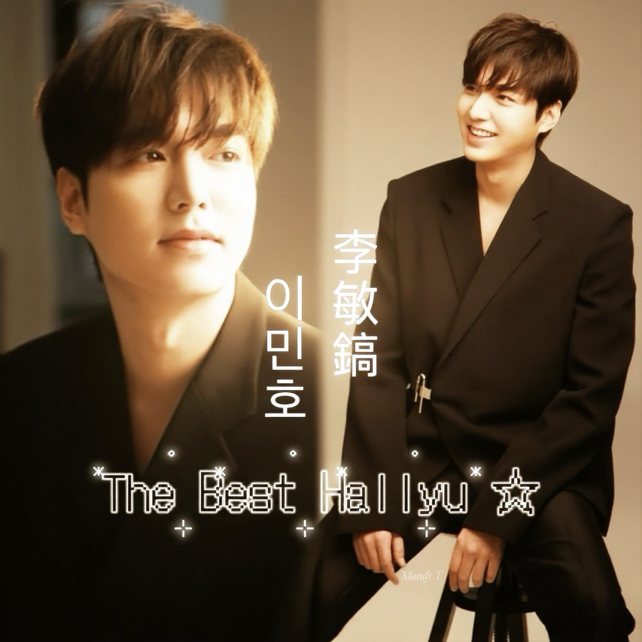 李敏镐的幕后花絮