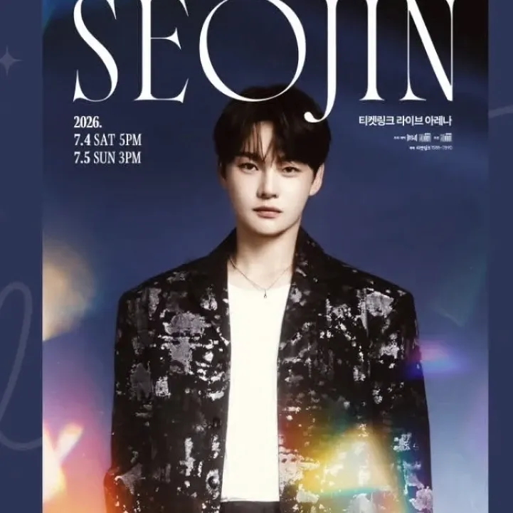 박서진의 최신 사진