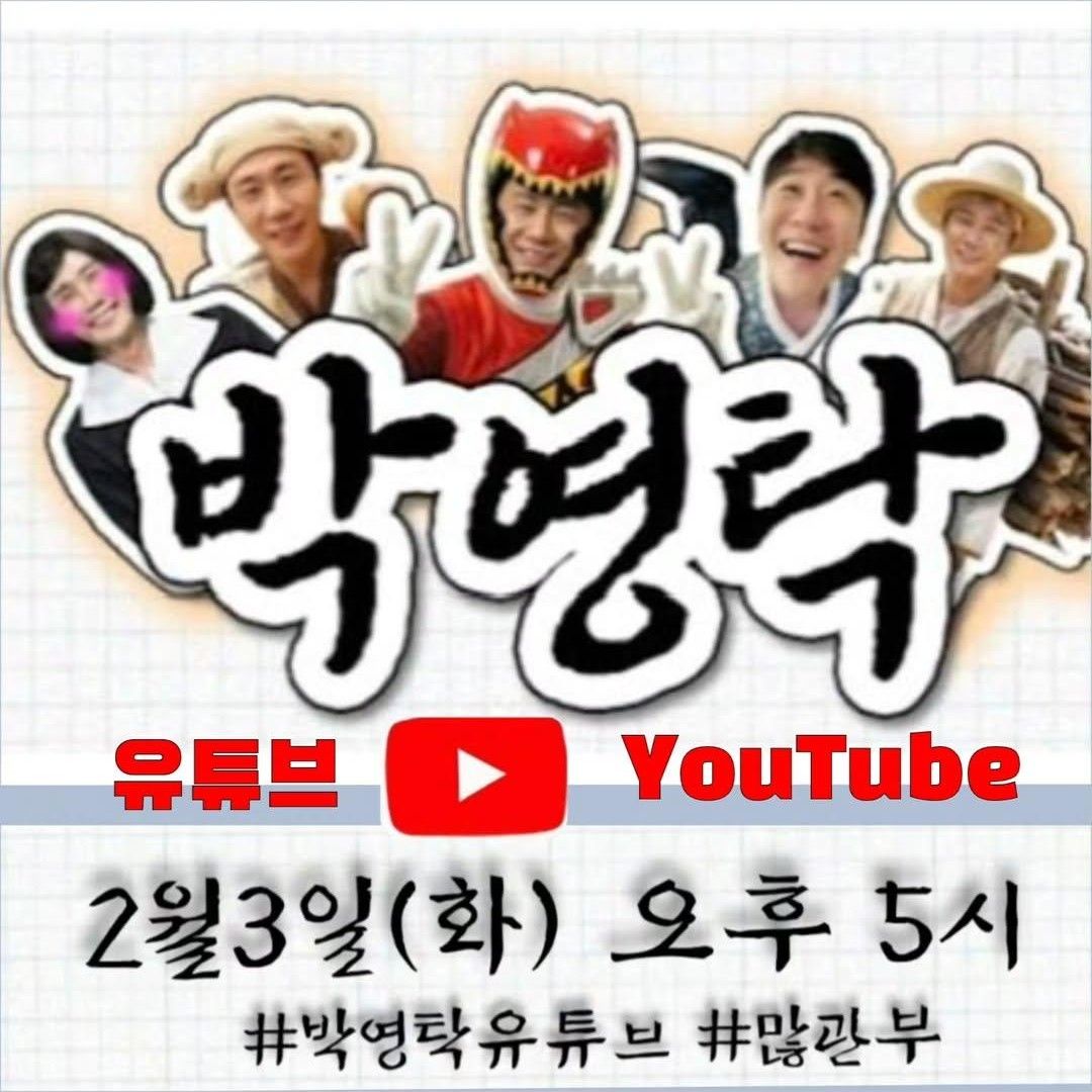 永卓的近期活動照