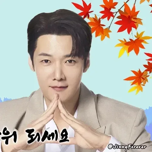 Recent activity shot of Choi Jinhyuk