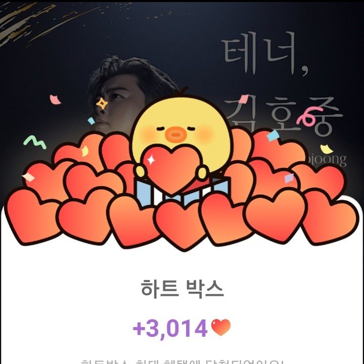 Foto terbaru dari Kim Hojoong