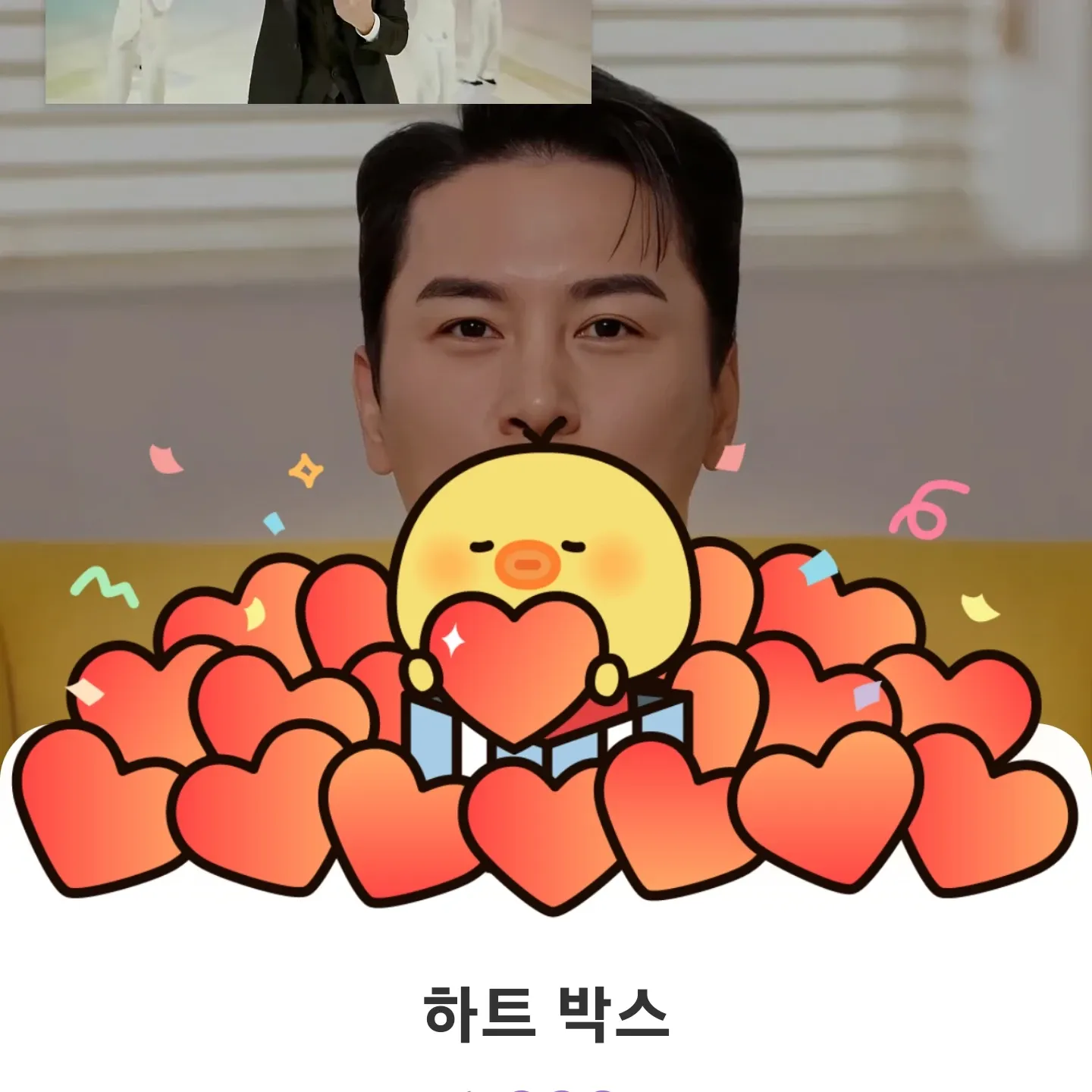 Cuplikan di balik layar dari Jang Minho